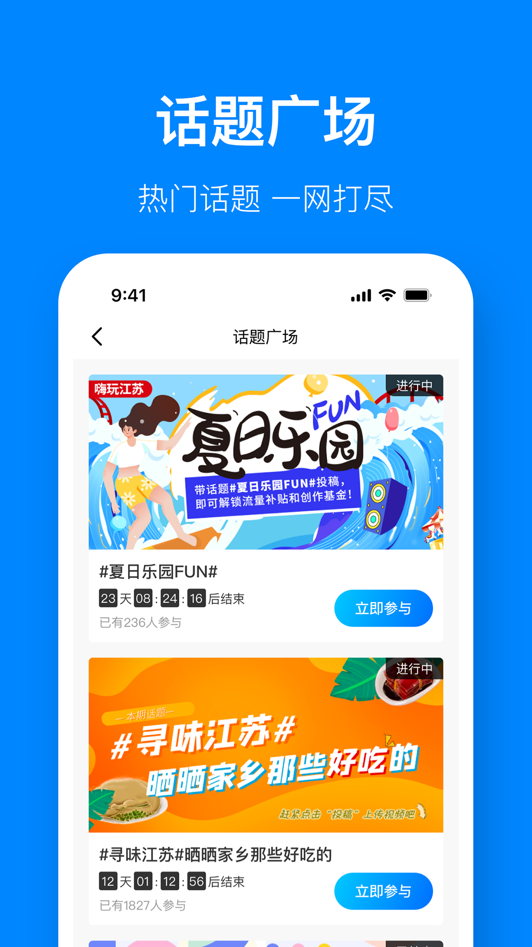 视界观图4