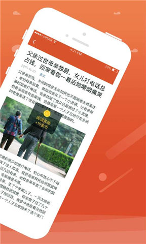 聚看点图1