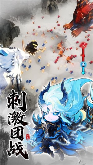 仙侠大作战 安卓版v1.26.401图5