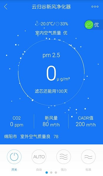 云归谷图2