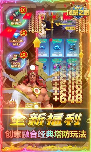 风暴之眼