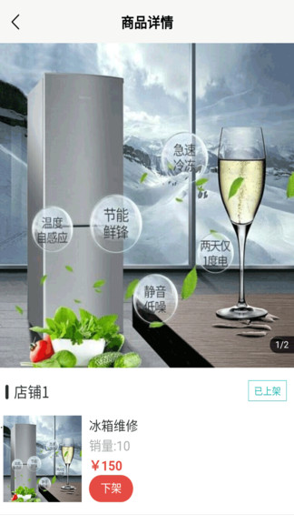 万泊停车商家端图3