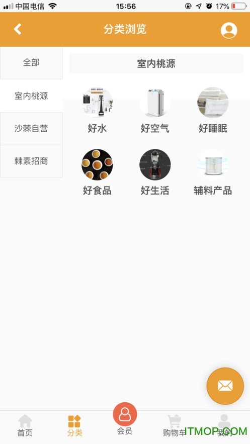 棘素优品图4