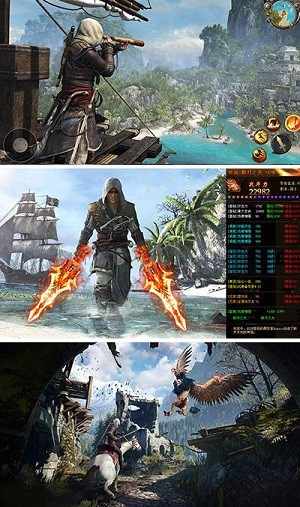 海盗纪元图4