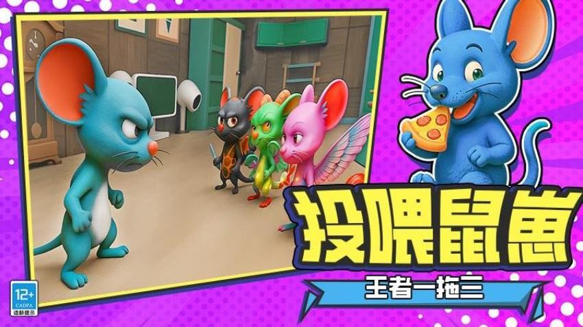 破坏之王模拟器