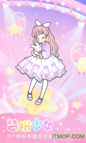 hily装扮少女图4