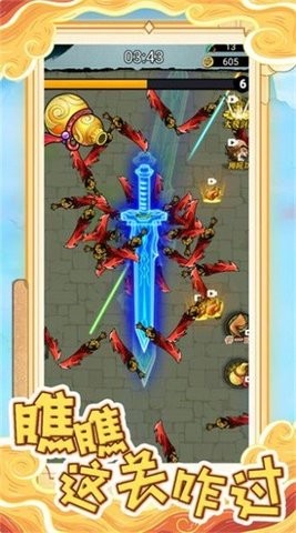 瞧瞧这关咋过图2