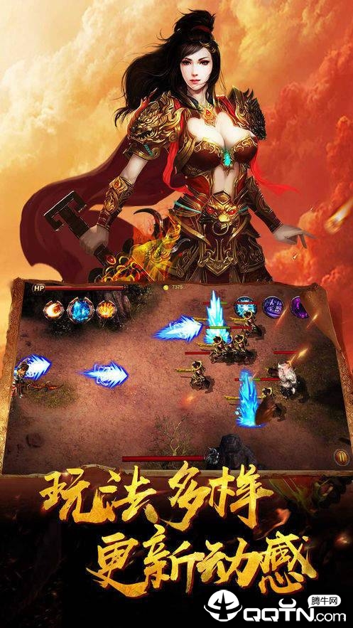 铸剑屠龙图2