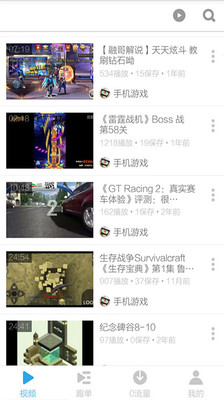 王者荣耀视频图4