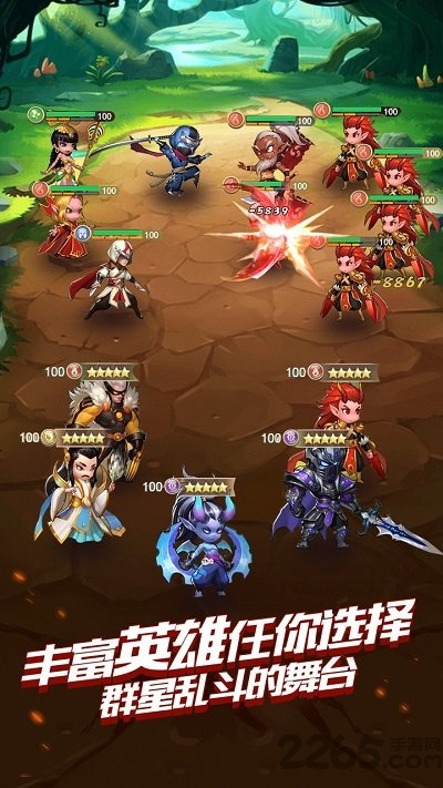 小怪物必须死图2