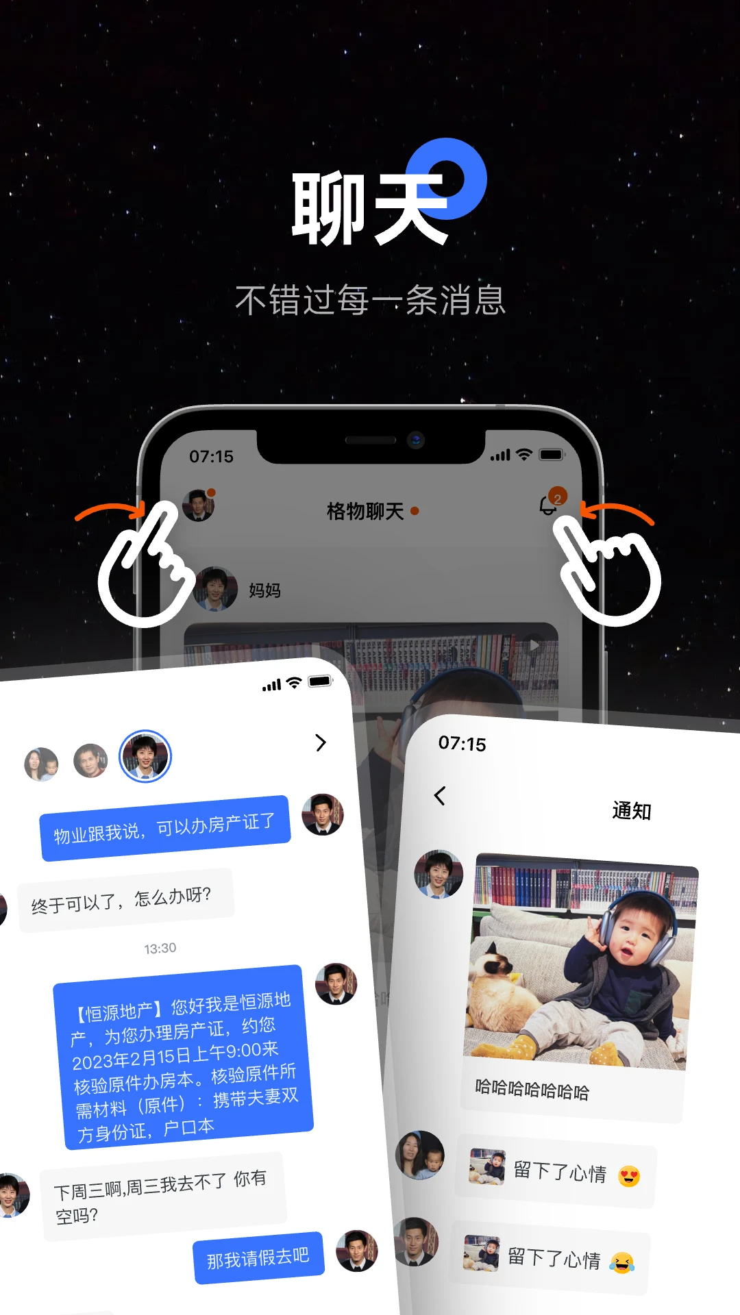 暖流图1