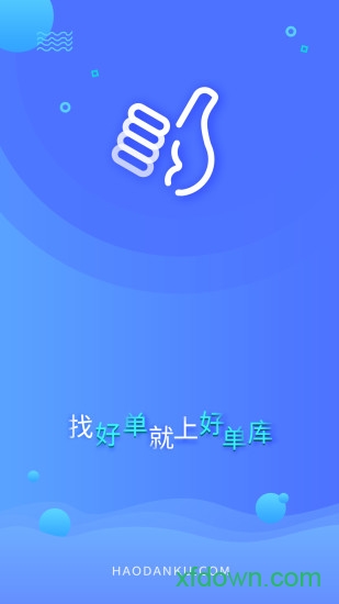 好单库图4