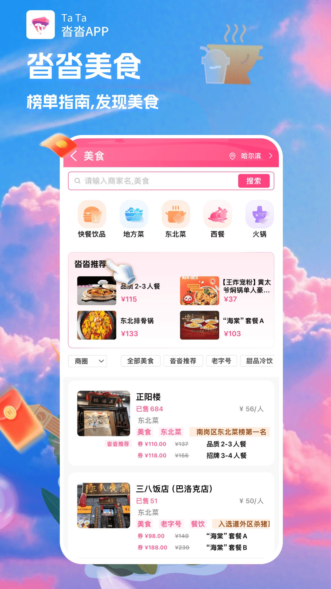 沓沓图3