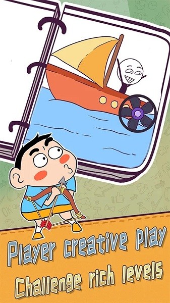 逻辑天才游戏(Logical genius)图1