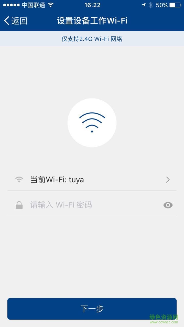 亚冠鲜风手机客户端(happyair)图3