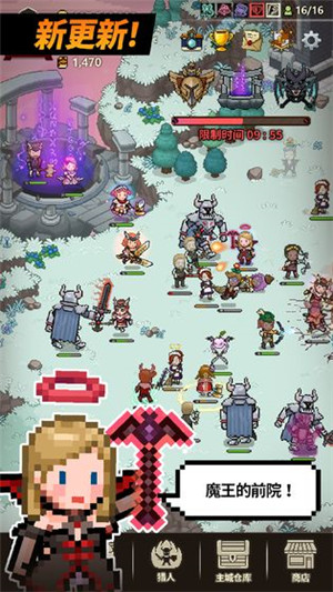 猎魔村物语内购版免更新图2