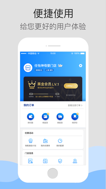 达e购图2