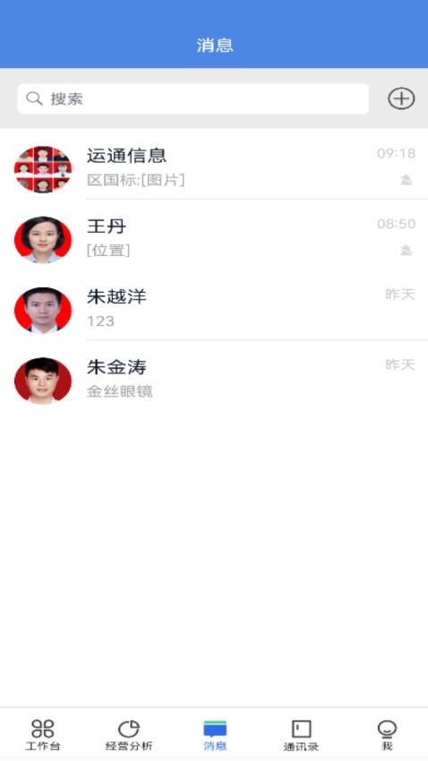 广数科图4