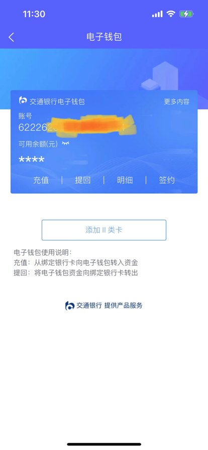 智初小达图6