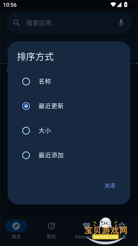 Flicky开源版app安卓最新版本2026v4.2.3 安卓版图3
