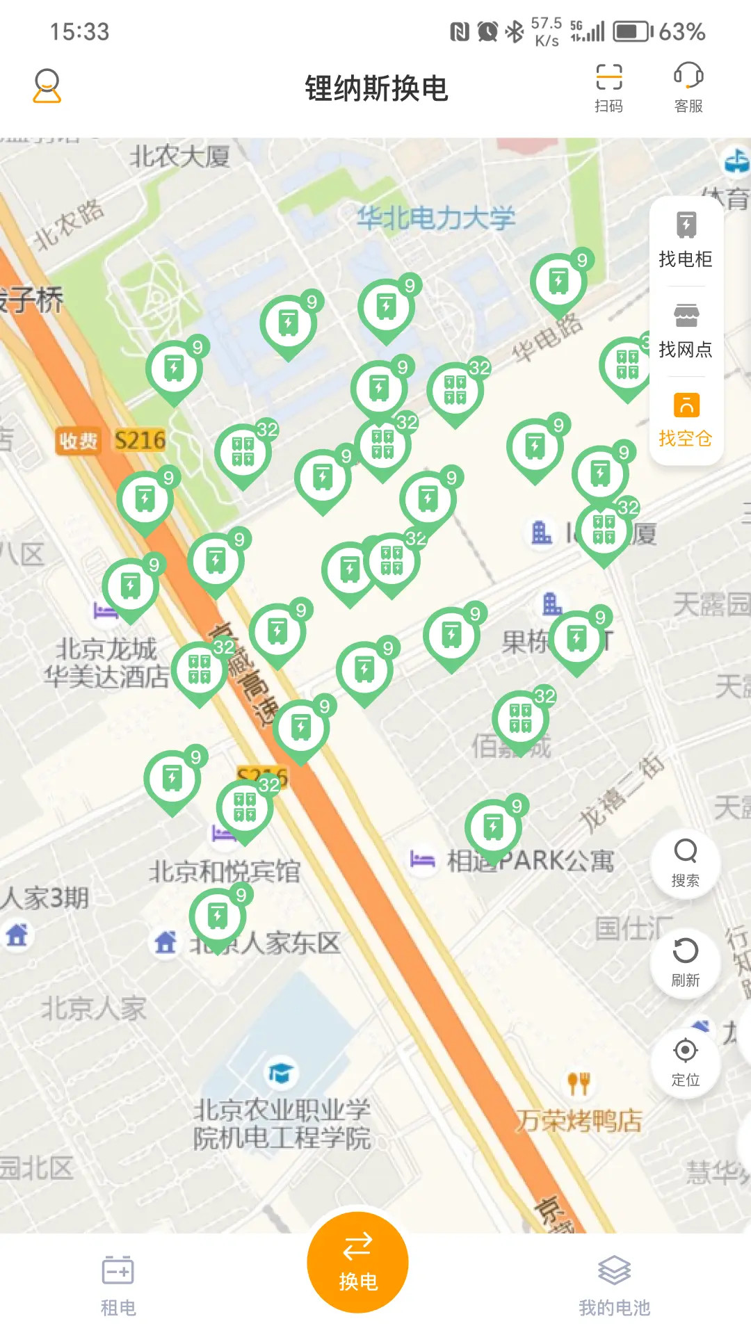 锂纳斯换电图1