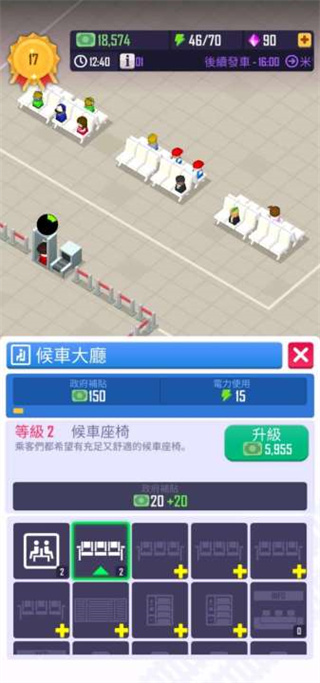 闲置铁路大亨最新版图2