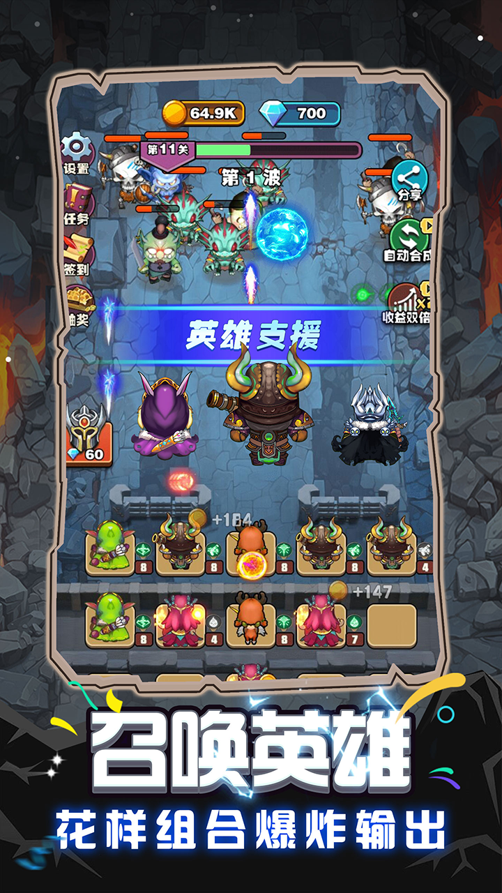 魔兽英雄远征图3