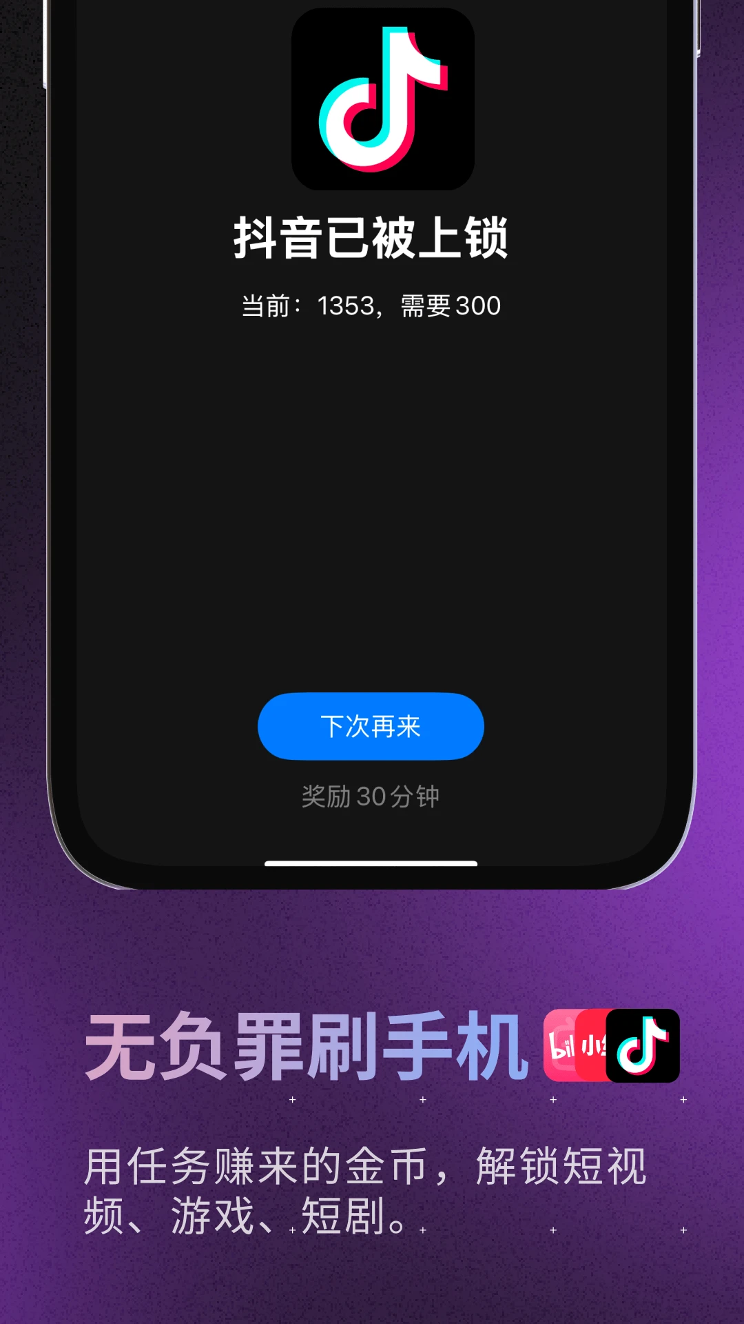 星伴行图3