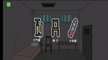 火柴人大逃亡6图4
