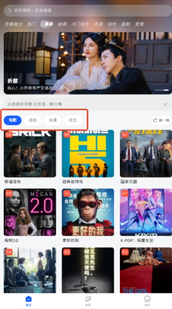 四万影视图16