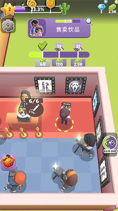 我的电影乐园图2