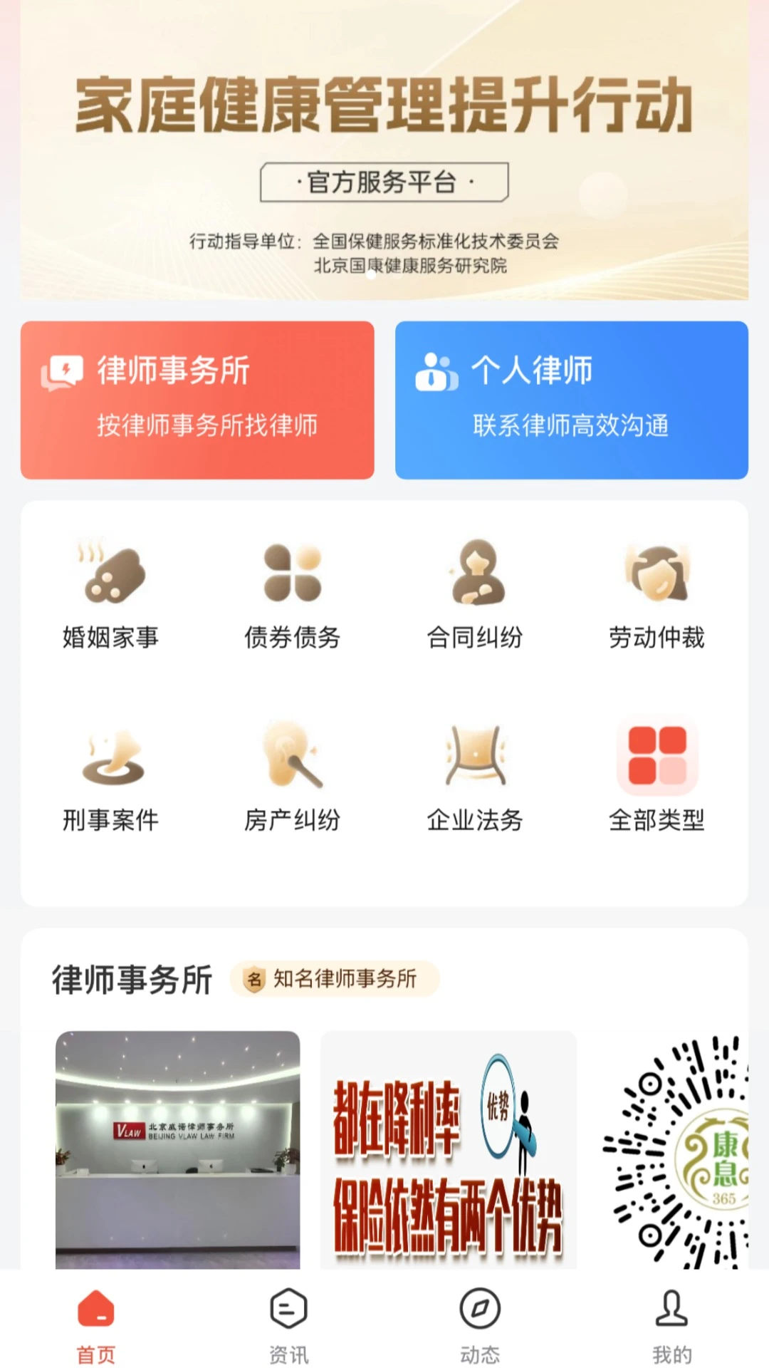 青青到位图4