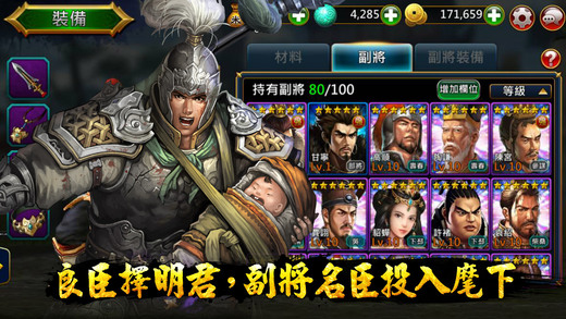 天上天下2026最新版图4