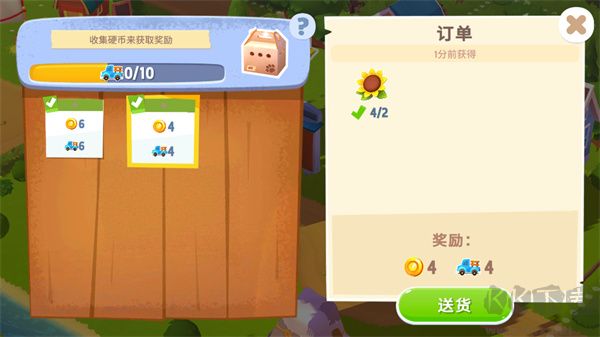 FarmVille 3安装器图6