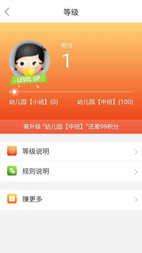 言表图1