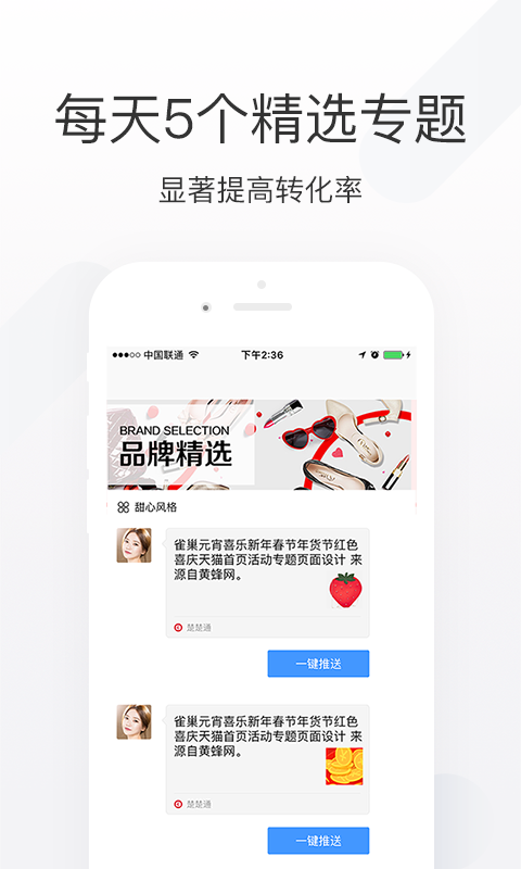 赚享客图1