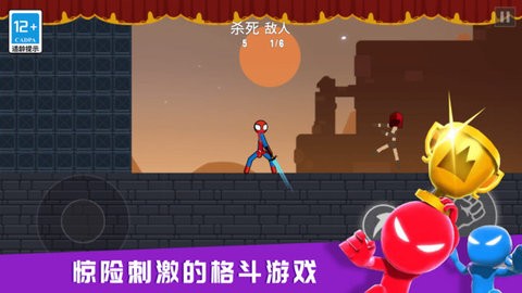 火柴人粉碎战图4