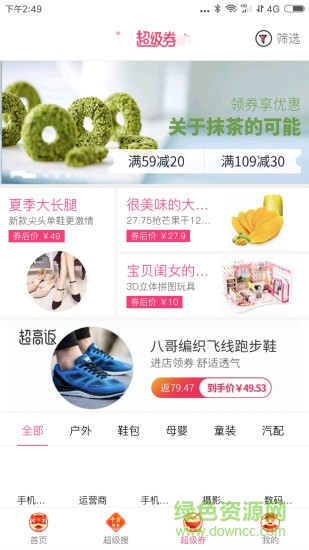 精吧狗 精吧狗