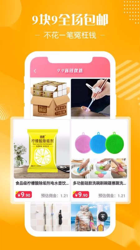 花券吧图1