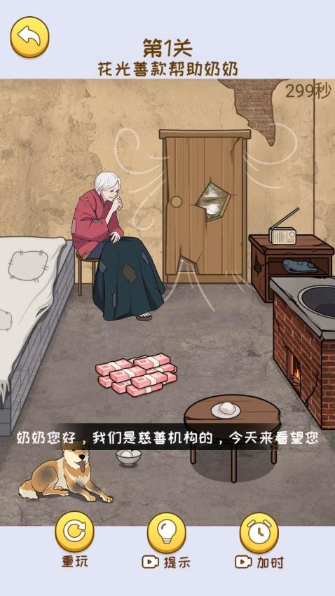 花钱变美女图3