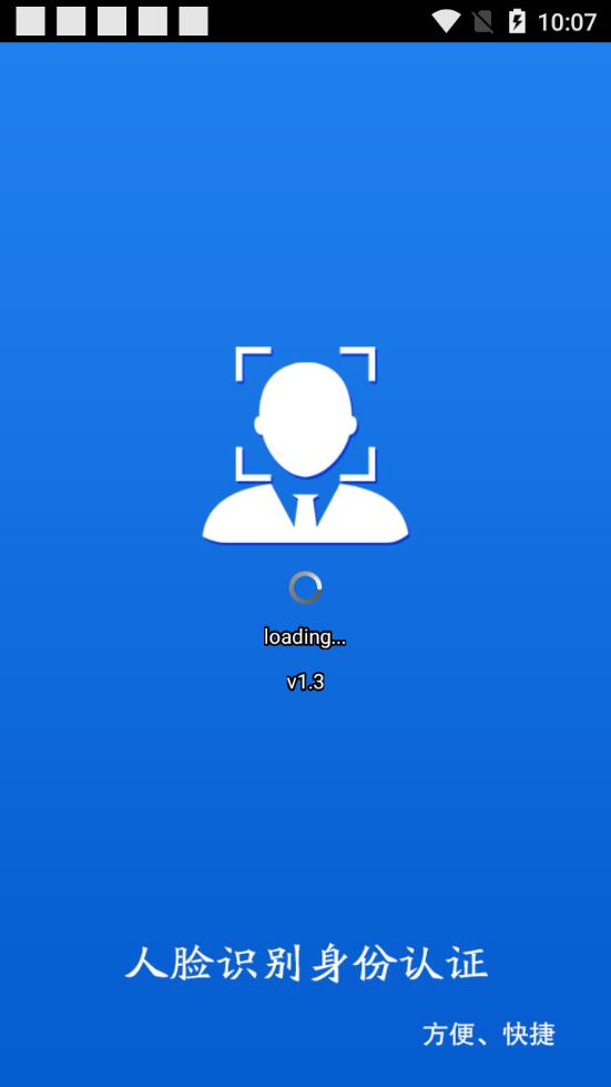 甘肃人社认证图3