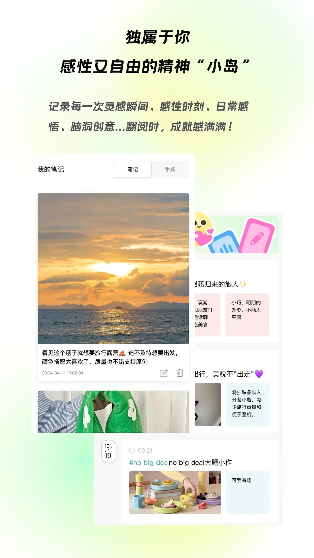企蕴