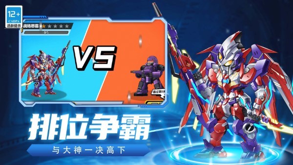 刺激游戏木头人图4