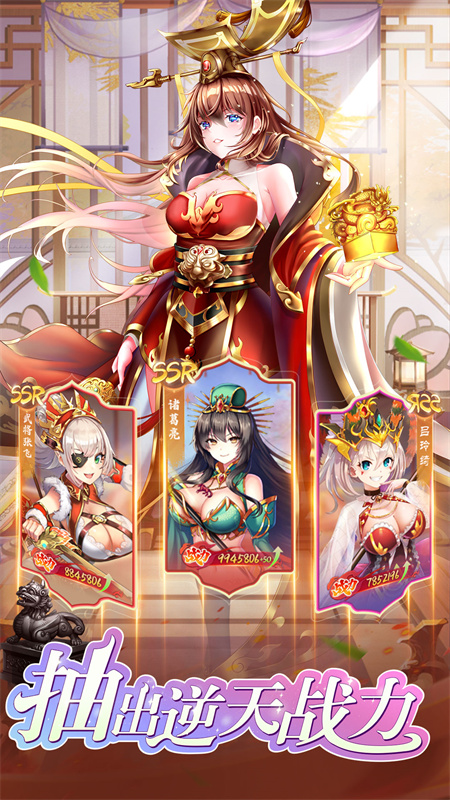 明日战姬 明日战姬