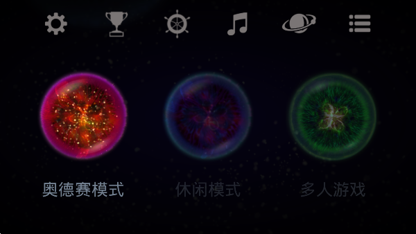星噬图4