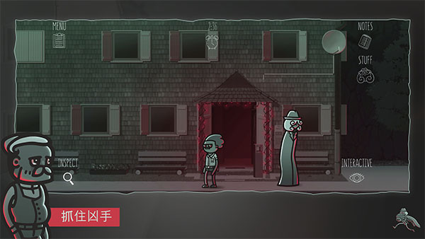 心灵警探手机版图4