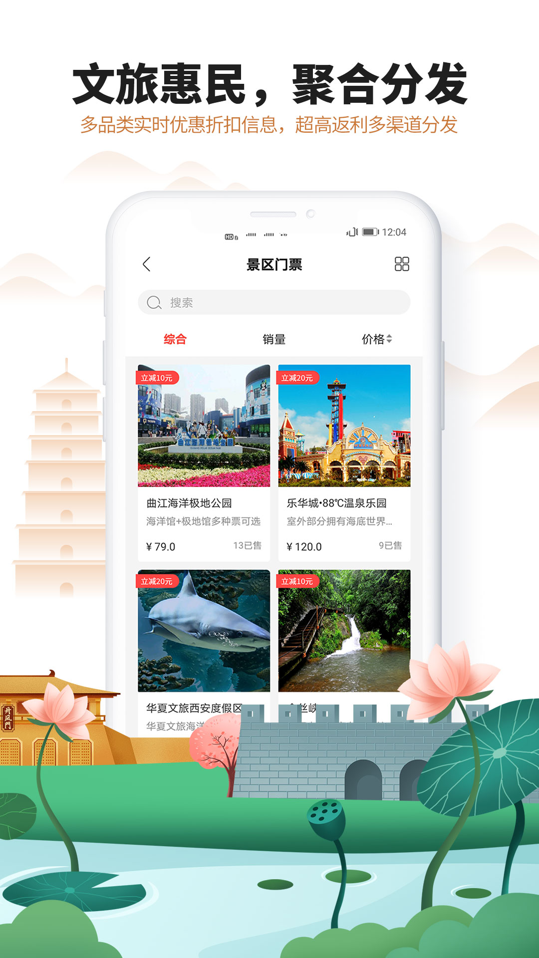 游陕西图1