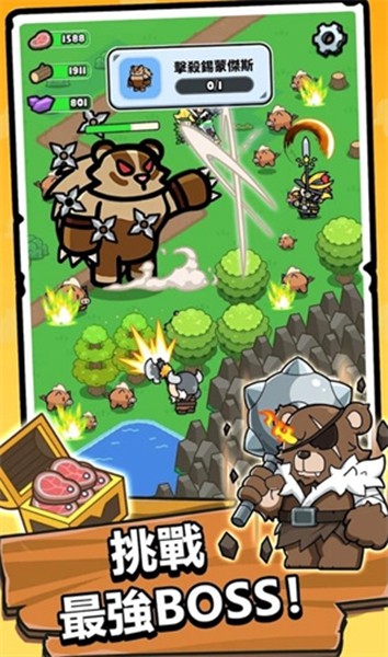 勇者佣兵团 官方版v1.0113图3