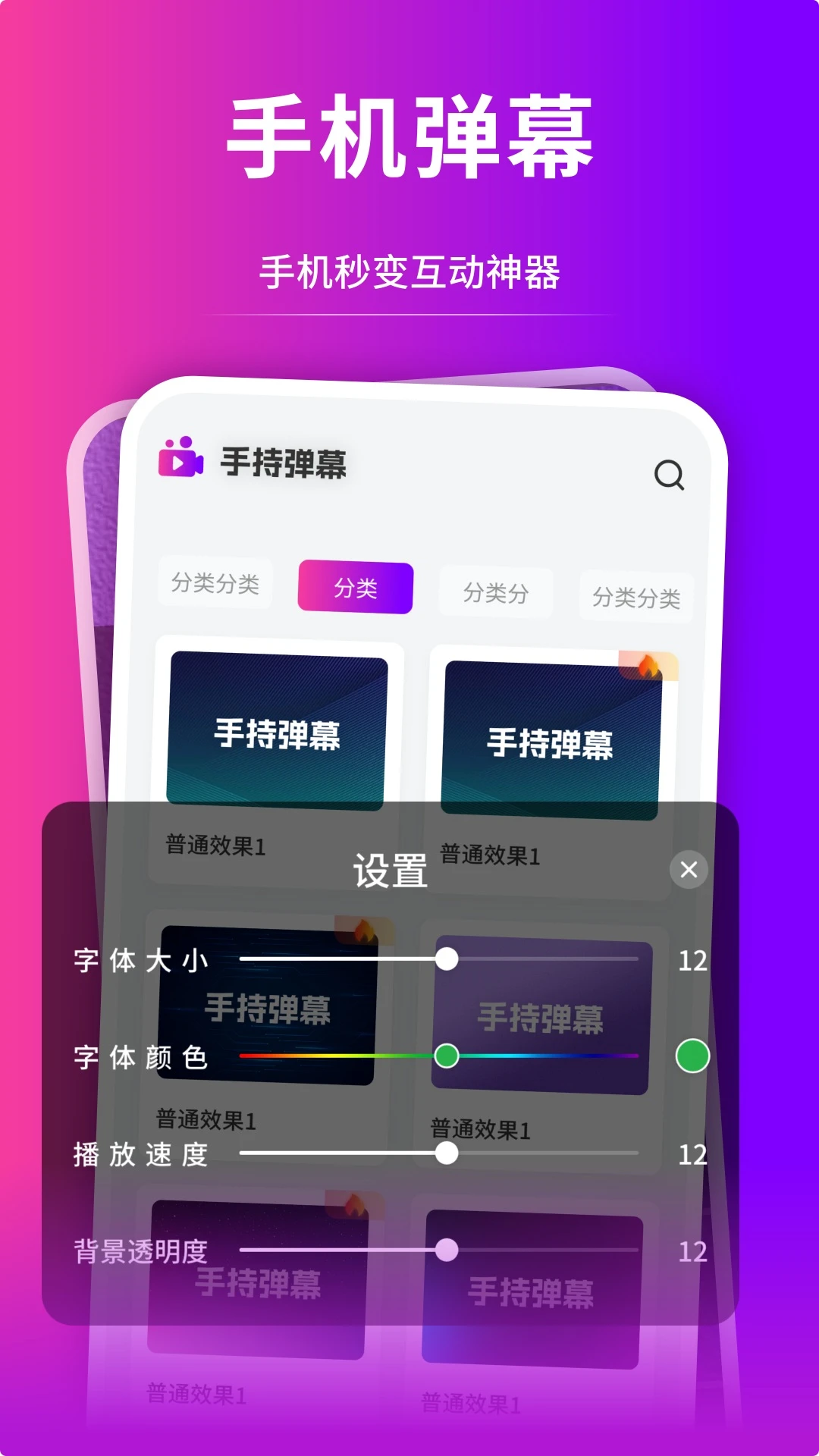 夜月直播官方版图3