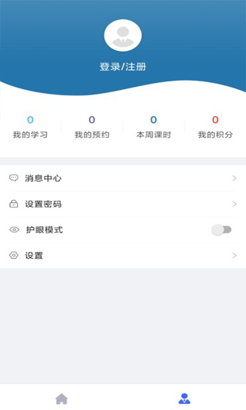 学富网校图2